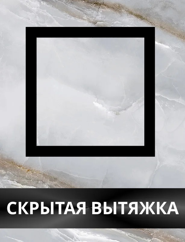 Теневой диффузор под плитку FoZa 237х237 с вентилятором 125СК, обратный клапан, черная, d125мм